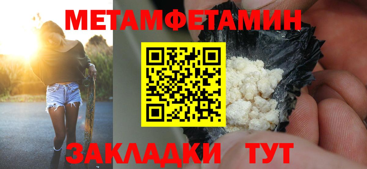 Пугачёв  АМФ VHQ  АМФ  Вход с VPN 