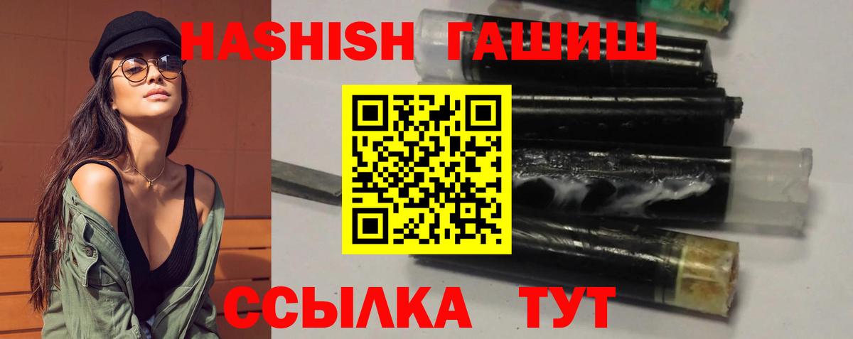Гашиш Изолятор Пугачёв