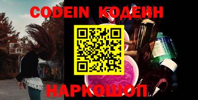кокаин колумбия Бугуруслан