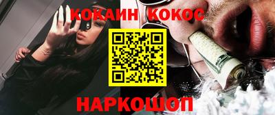 ГАЛЛЮЦИНОГЕННЫЕ ГРИБЫ Бузулук