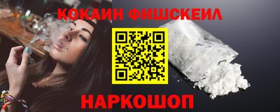 кокаин колумбия Бугуруслан