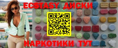 ГАЛЛЮЦИНОГЕННЫЕ ГРИБЫ Бузулук