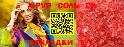 кокаин колумбия Бугуруслан