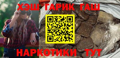 ГАЛЛЮЦИНОГЕННЫЕ ГРИБЫ Бузулук