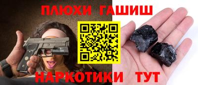 ГАЛЛЮЦИНОГЕННЫЕ ГРИБЫ Бузулук