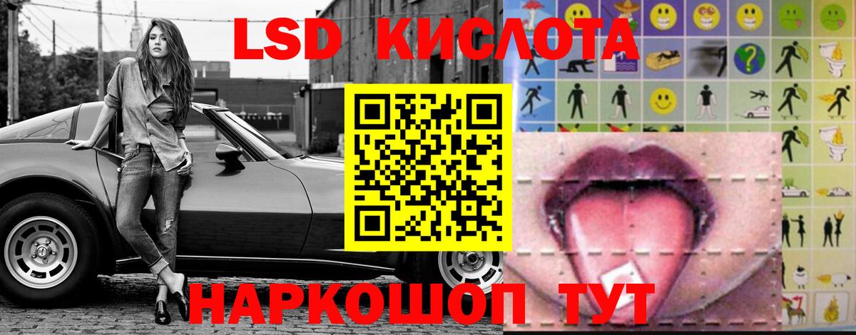 Пугачёв  Лсд 25 экстази ecstasy  Вход с VPN  Лсд 25 экстази ecstasy 