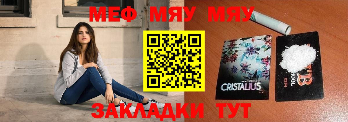 Пугачёв  Меф 4 MMC  Мефедрон  Вход с VPN 