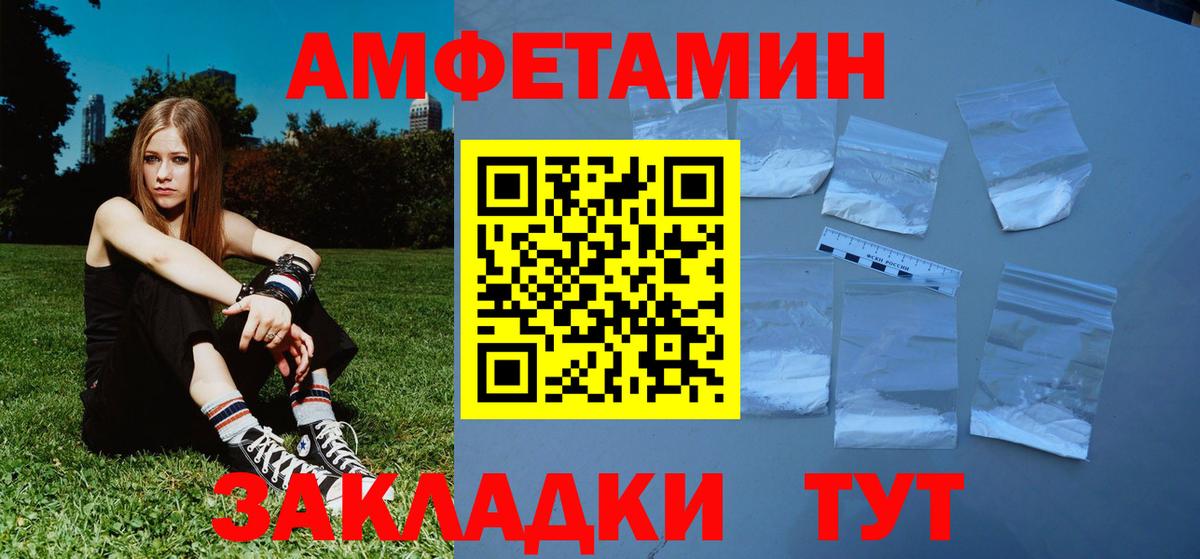 МЕТАМФЕТАМИН витя Пугачёв