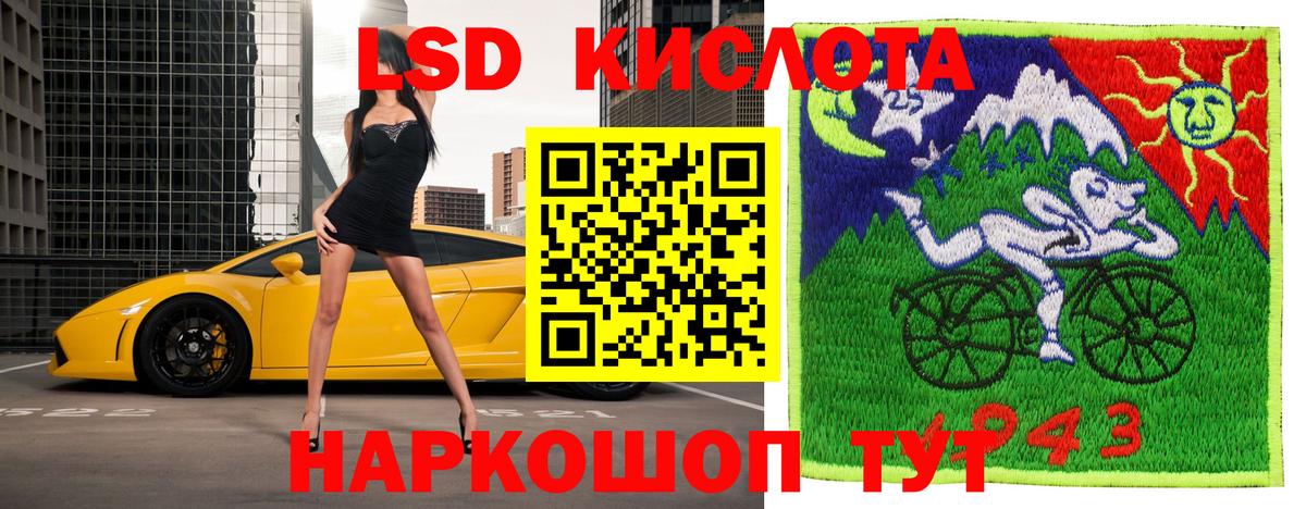 Марки N-bome  Марки NBOMe 1,8мг  Марки NBOMe 1,8мг  Вход с VPN  Пугачёв 