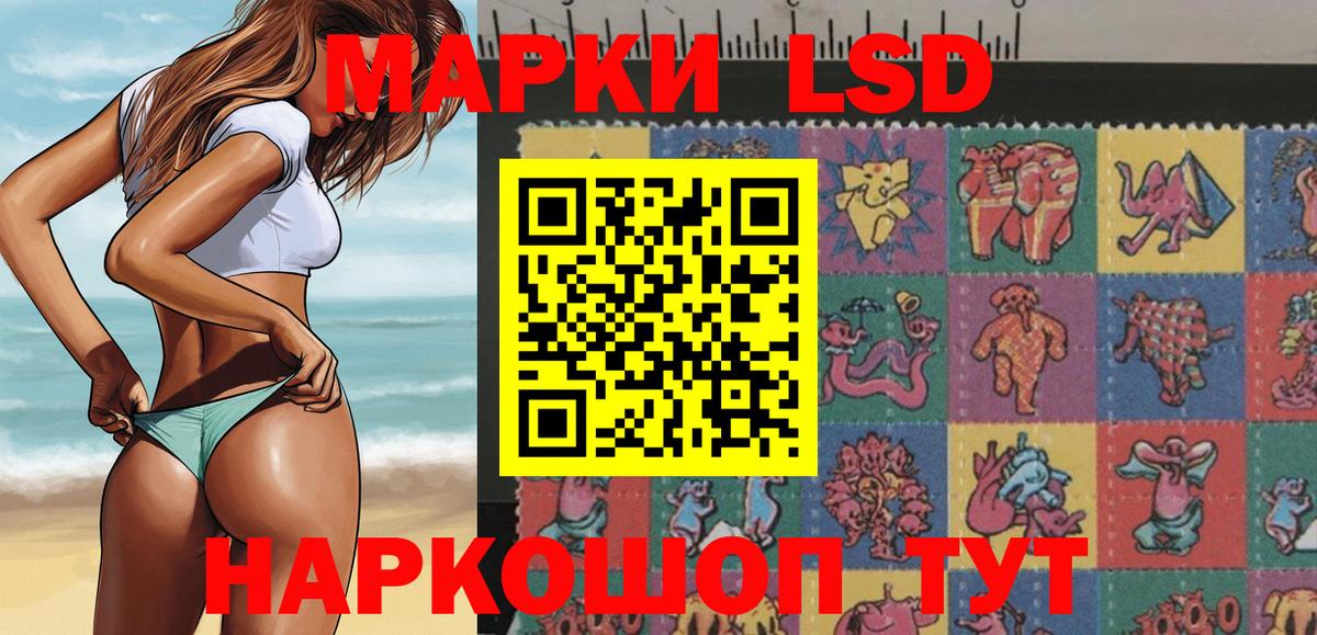 Марки N-bome 1,5мг Пугачёв