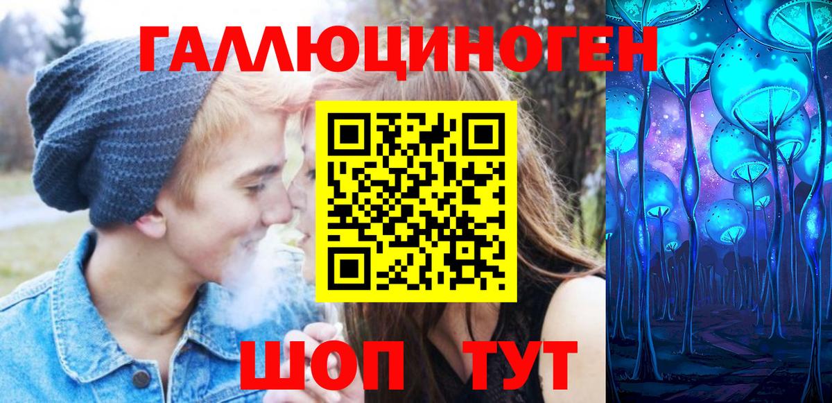 Псилоцибиновые грибы GOLDEN TEACHER  Вход с VPN  Пугачёв 