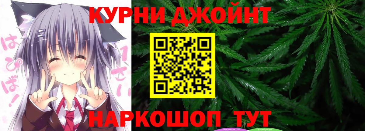 Бошки Шишки Bruce Banner  Вход с VPN  Пугачёв  Конопля тримм  Конопля планчик  Бошки Шишки THC 21% 